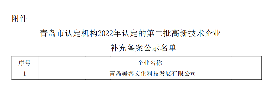 截圖20230103100619.png